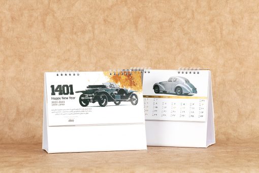 تقویم رومیزی پایه سلفونی 1401 کد 75 | طرح ماشین | سالنامه پاسارگاد