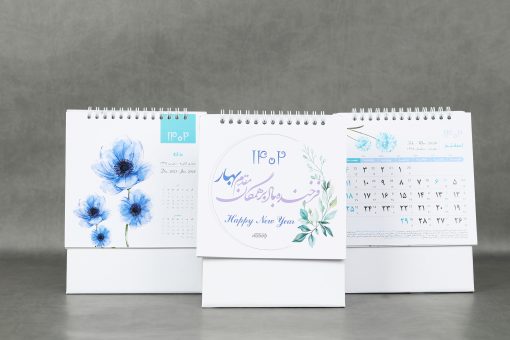 تقویم رومیزی پایه سلفونی کد 300 طرح گل | سالنامه پاسارگاد